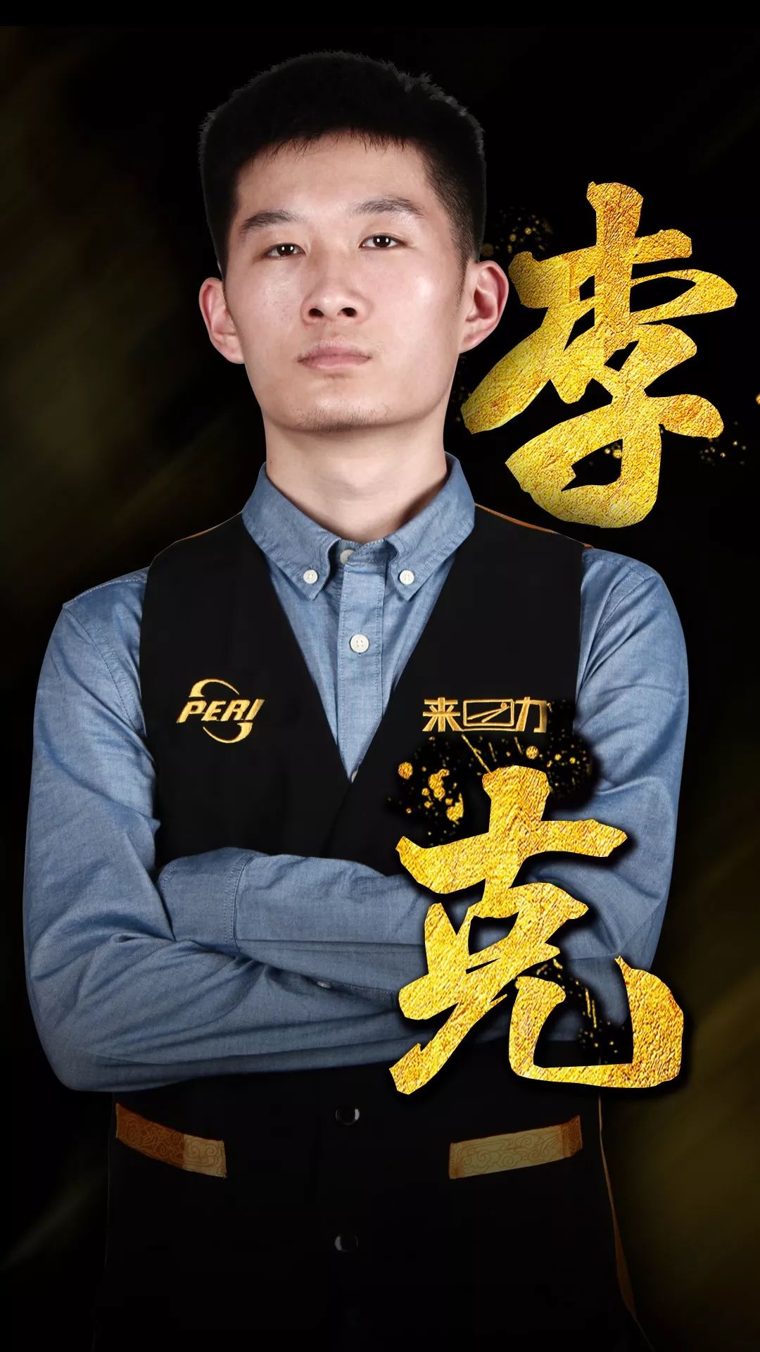 是如何一步 是如何一步