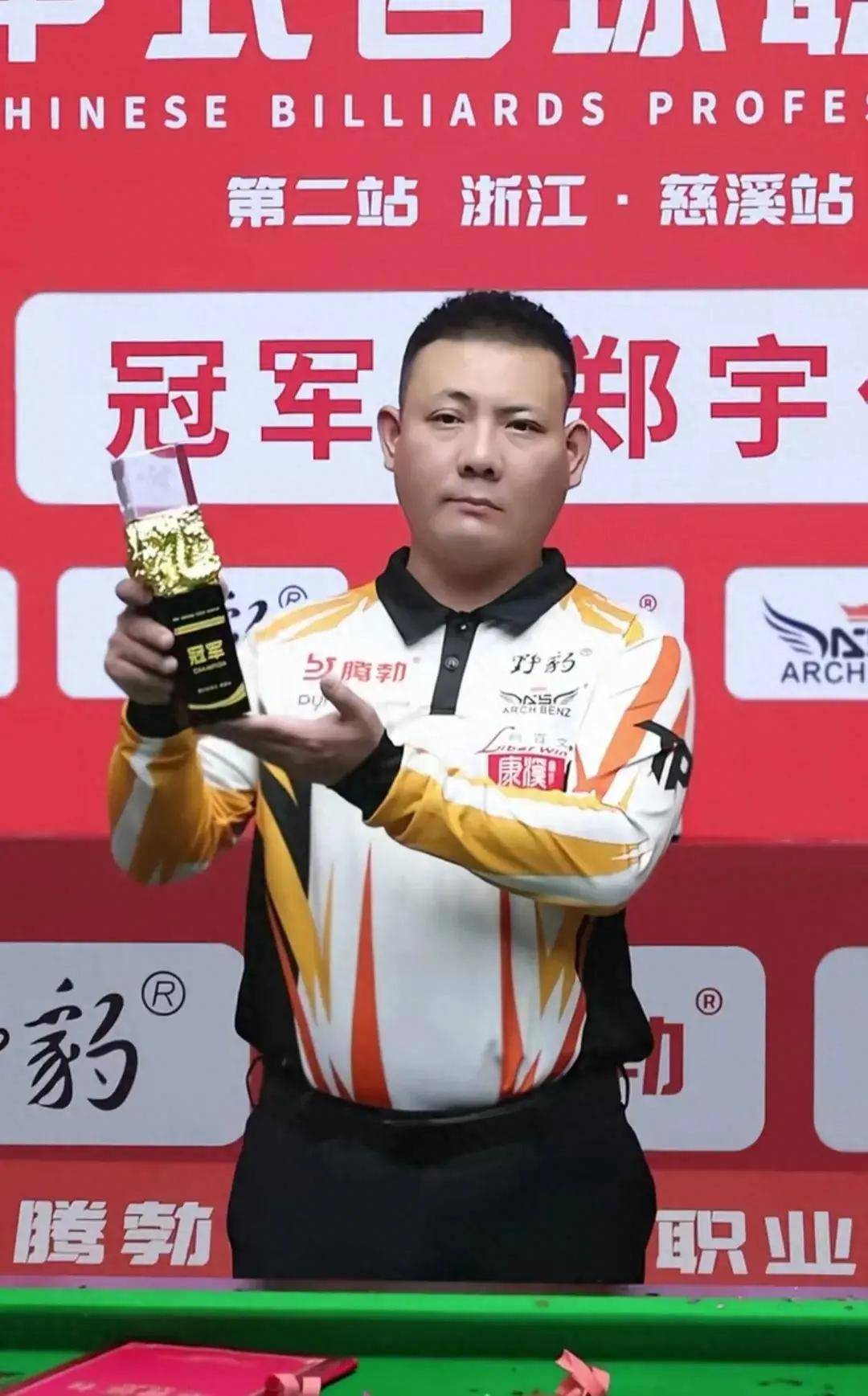 最后两分钟 最后两分钟