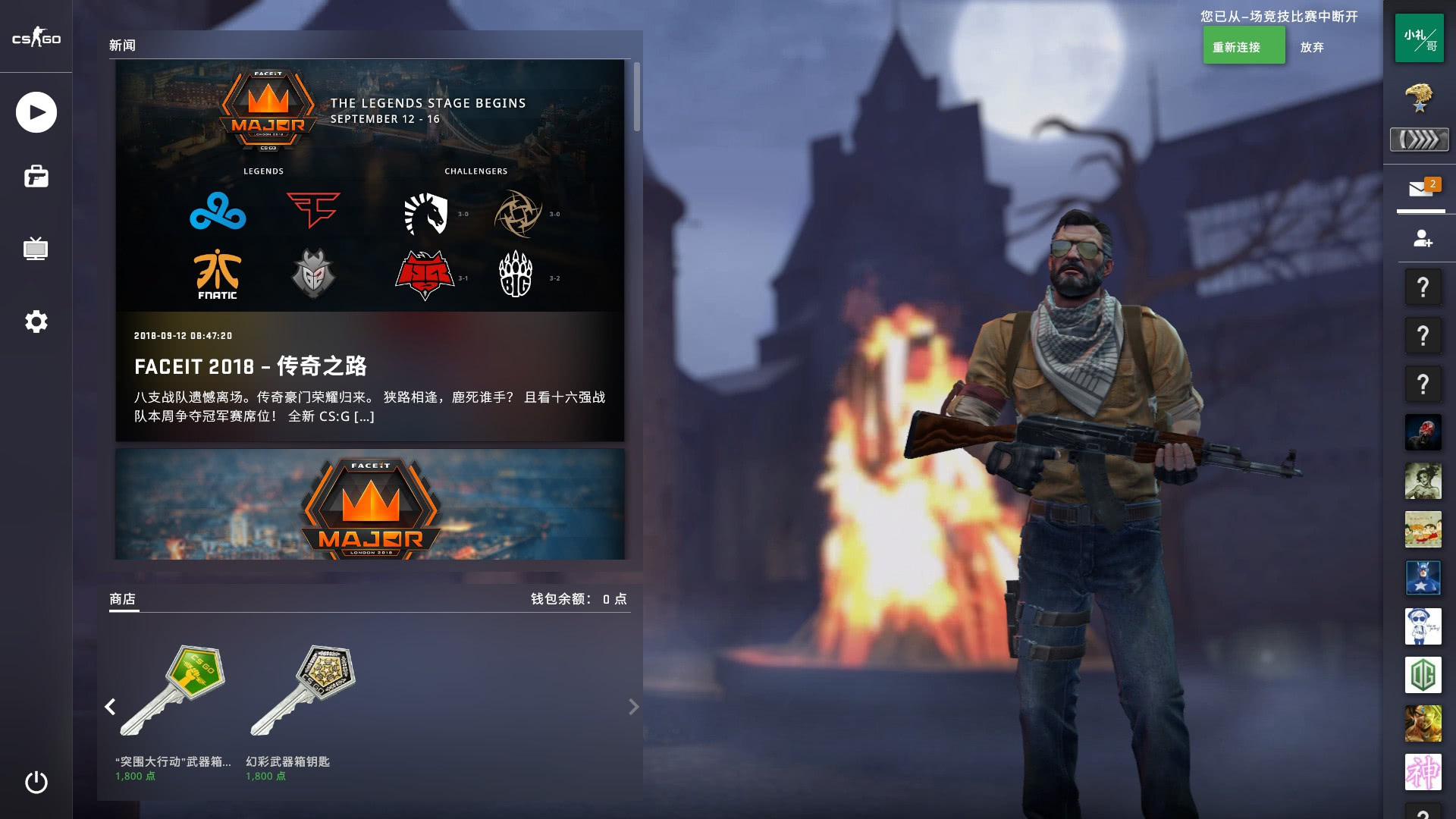 在足球赛季 在足球赛季