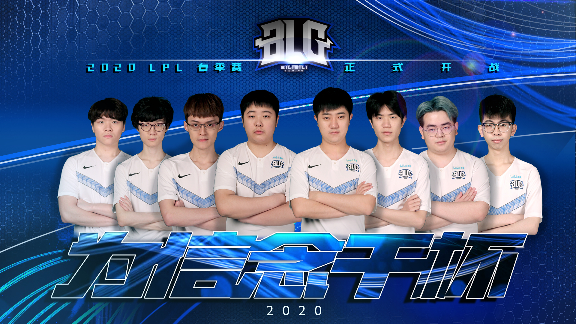 前湖人内线 前湖人内线